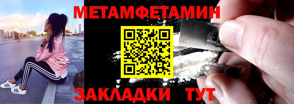 Amphetamine  Вход с VPN  Татарск  АМФЕТАМИН 98% 