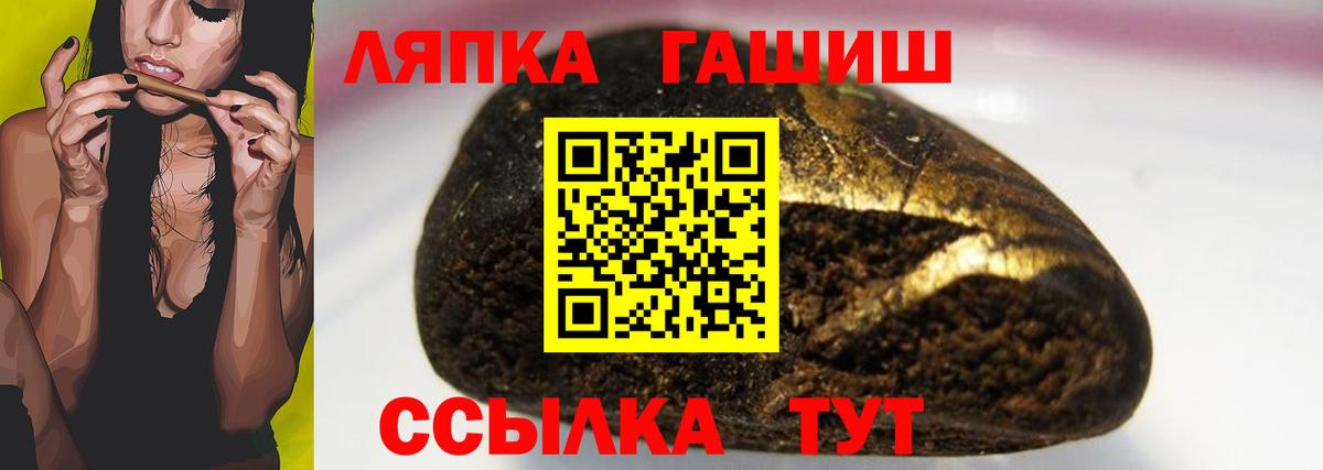 Гашиш VHQ Татарск