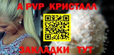 меф Будённовск
