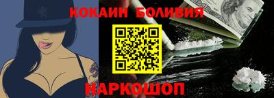 скорость Бузулук