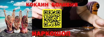 скорость Бузулук