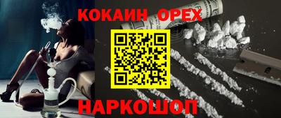 меф Будённовск