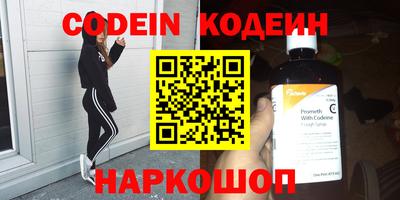 скорость Бузулук