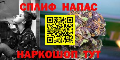 меф Будённовск
