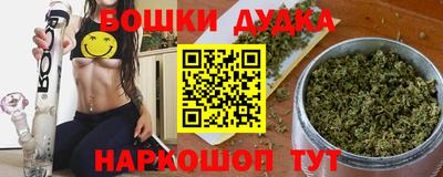 меф Будённовск