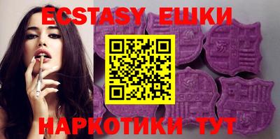 индика Бугуруслан