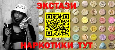 скорость Бузулук