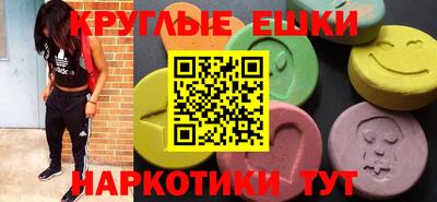 индика Бугуруслан