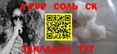 скорость Бузулук