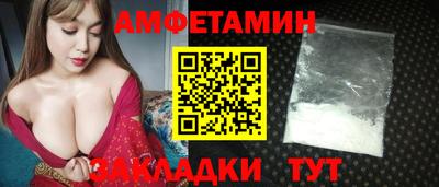 меф Будённовск