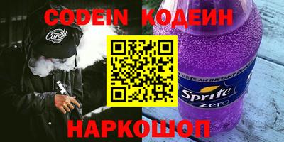 меф Будённовск