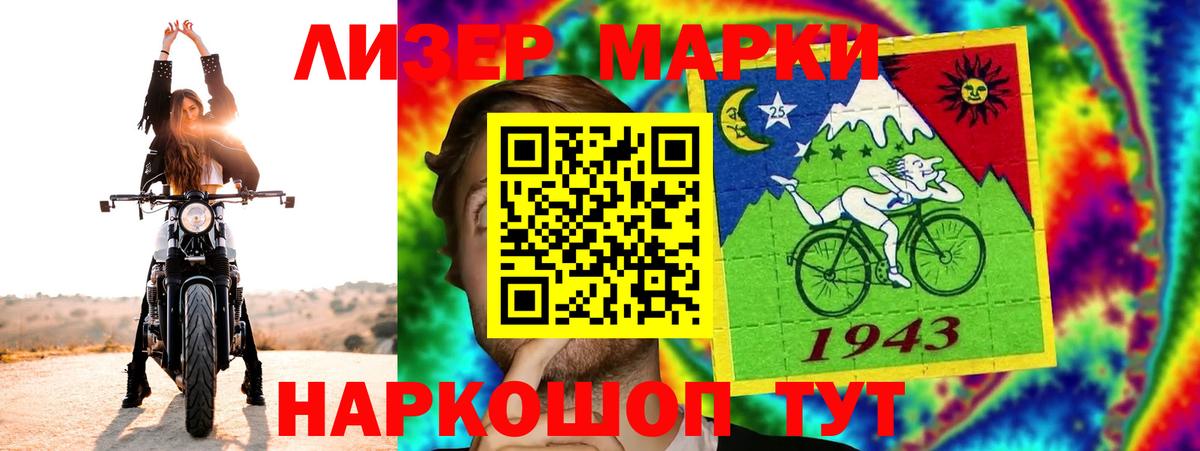 ЛСД экстази кислота Татарск