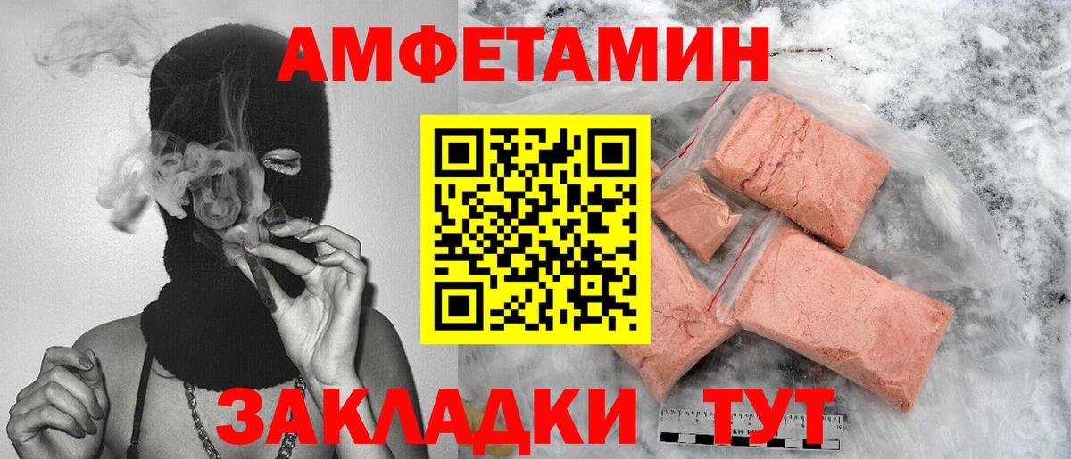 Первитин Декстрометамфетамин 99.9%  Первитин Декстрометамфетамин 99.9%  Вход с VPN  Татарск 
