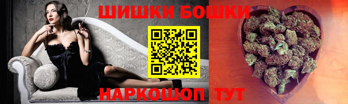 Бошки марихуана планчик  Каннабис Ganja  Вход с VPN  Бошки марихуана тримм  Татарск 